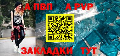 спайс Заводоуковск