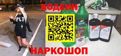 кокаин премиум Заволжье