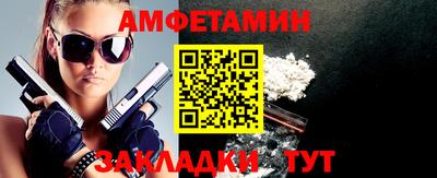 спайс Заводоуковск