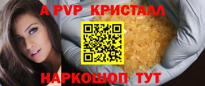 спайс Заводоуковск