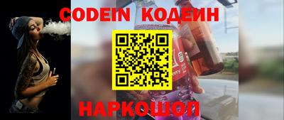 кокаин премиум Заволжье