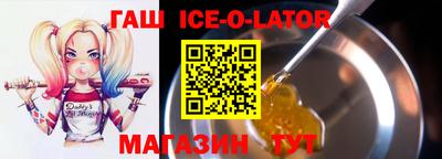 спайс Заводоуковск