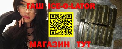 спайс Заводоуковск