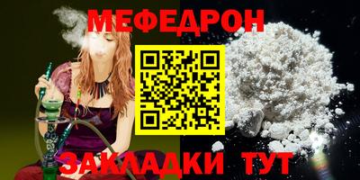 спайс Заводоуковск