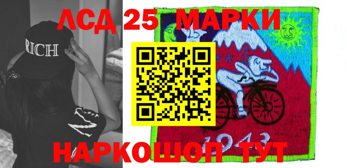 ЛСД экстази ecstasy Махачкала