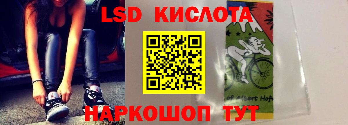 Лсд 25 экстази кислота  Лсд 25 экстази  Махачкала  Вход с VPN 