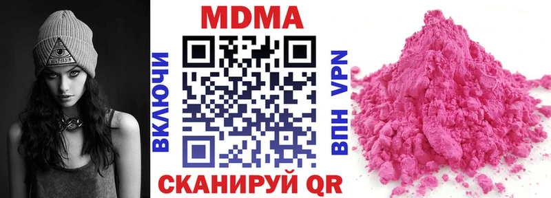 МДМА VHQ  Махачкала 