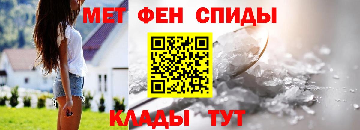 Первитин Декстрометамфетамин 99.9% Махачкала