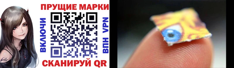 Марки NBOMe 1,5мг  как найти наркотики  Махачкала 
