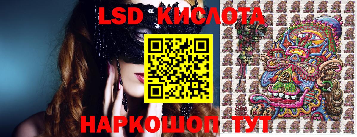 Марки NBOMe 1,5мг Махачкала