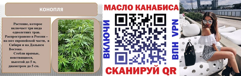 Дистиллят ТГК THC oil Махачкала