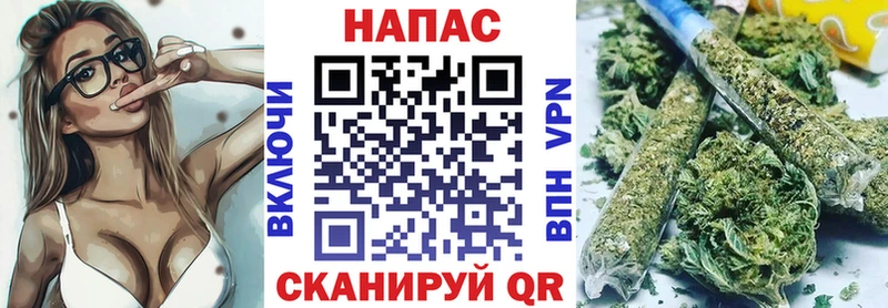 Канабис марихуана купить наркоту Махачкала